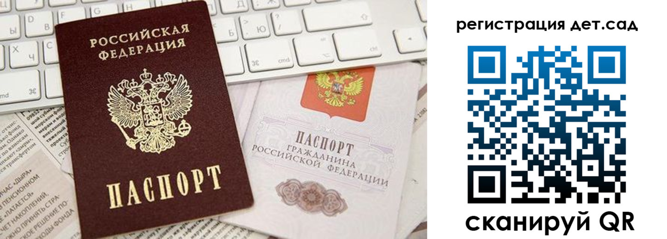 купить прописку в Кяхте
