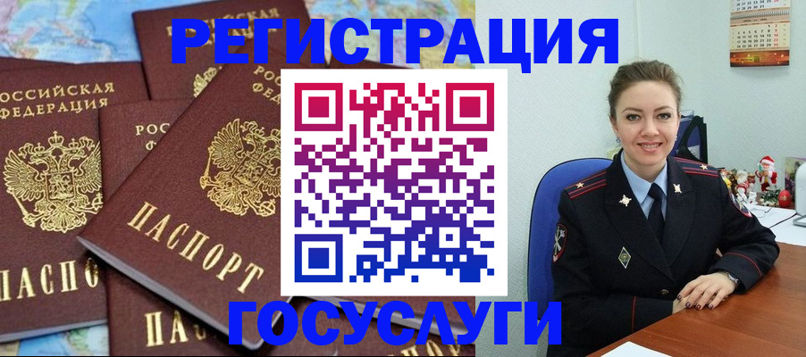 прописка поиск в Кяхте