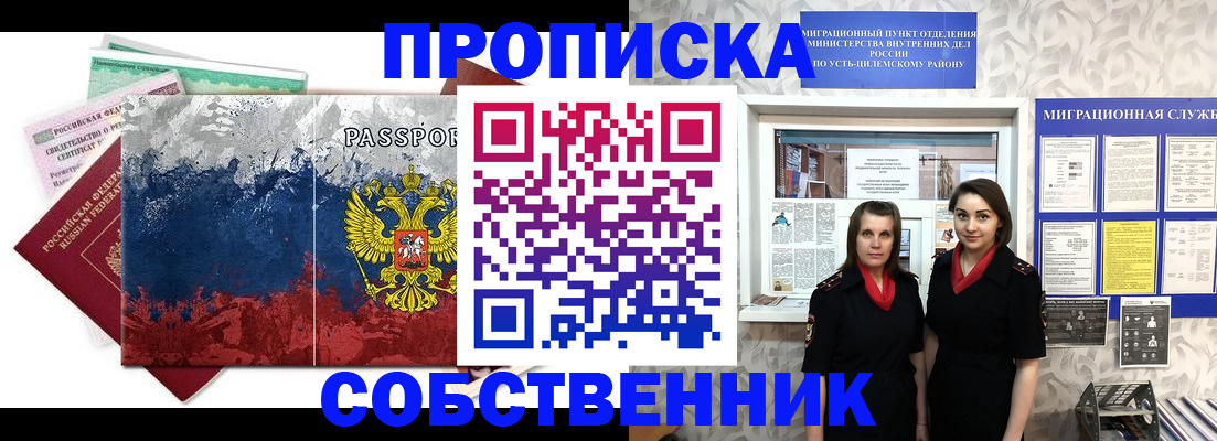 найти адрес прописки в Кяхте